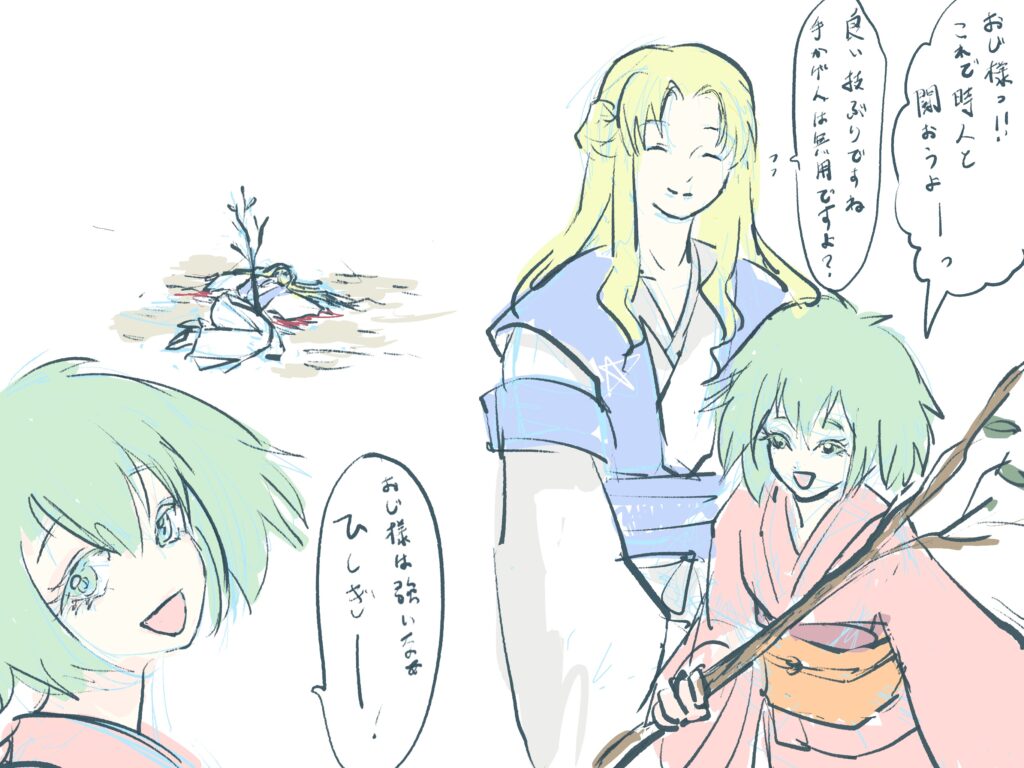 時人ちゃん