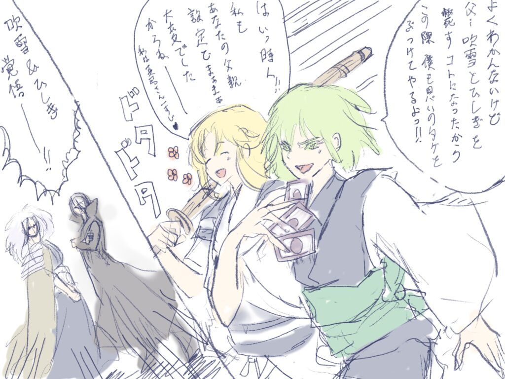 偉い人たちが職務放棄して遊んでる話