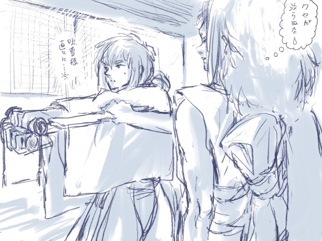 師弟関係