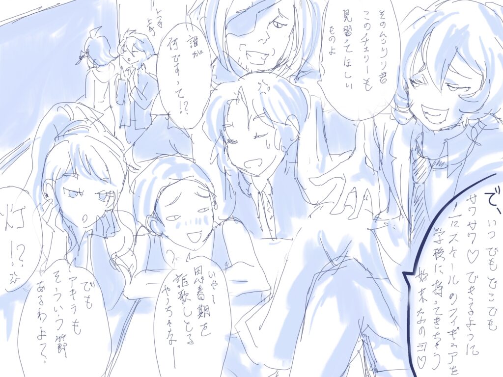 サムライブレイカー